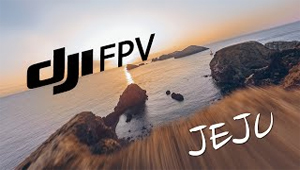 제주도 서쪽 최고의 풍경 dji fpv 드론 촬영 gopro10