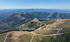 산티아고 순례길 신혼여행 드론영상(생장 피에드포르-피레네 산맥) | Camino de Santiago(St Jean Pied de Port - Pyrenees) | 4K Drone
